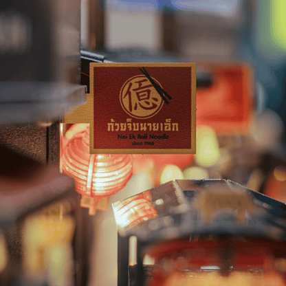 Bangkok Yaowarat Book Nook Kit | Exclusive Release - Byanavrin Store