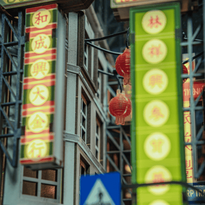 Bangkok Yaowarat Book Nook Kit | Exclusive Release - Byanavrin Store